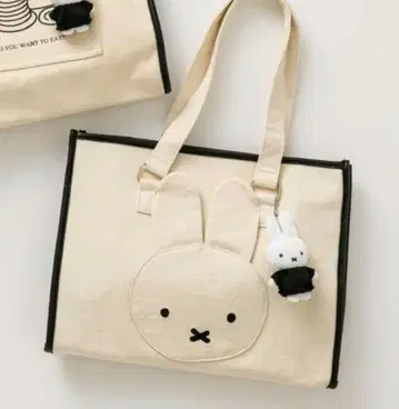 미피 올리브 데 올리브