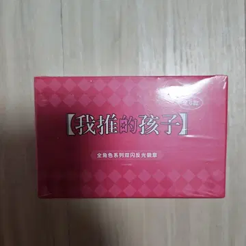 오시노코 중국판 캔뱃지 6개입