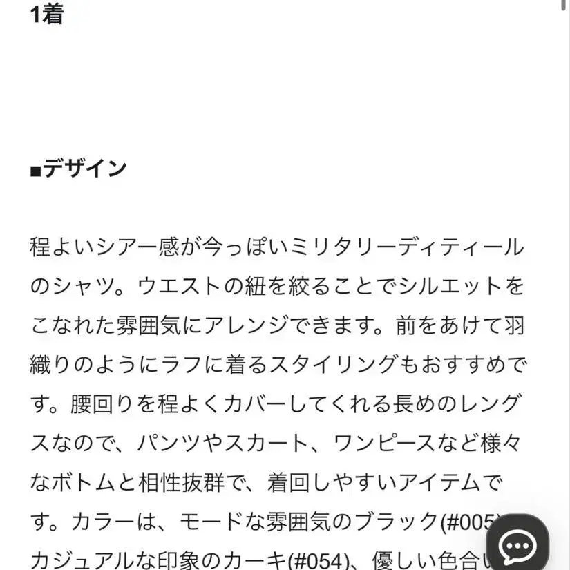 5번째 상품 이미지