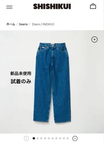 shishikui 시시쿠이 Daco 38
