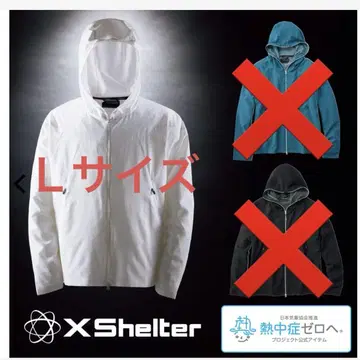 구하기 어려움!!! WORKMAN 새상품 X Shelter 더위 후디