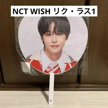 nct wish 리쿠 부채 LIVE log 5