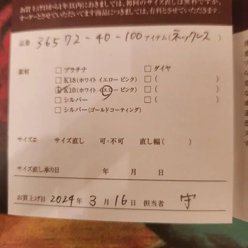 4번째 상품 이미지