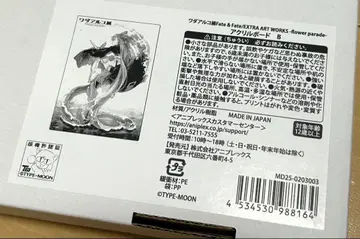 와다 아코 전 아크릴 보드 B 멜트 릴리스