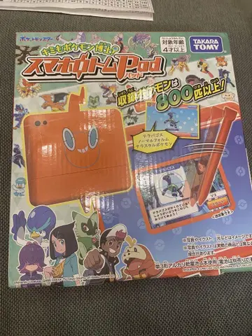 로토무 패트