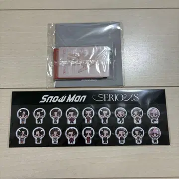 SnowMan SERIOUS 3 형태 혜택 세트