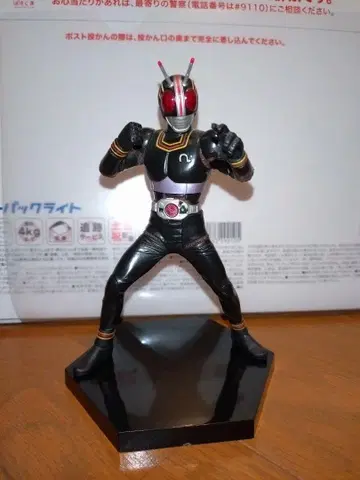 가면라이더 BLACK DXF 피규어 프라이스