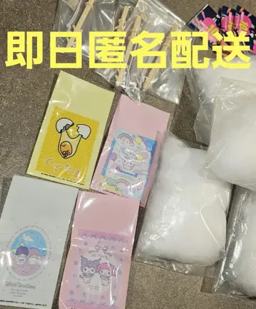 산리오 캐릭터즈 미니어처 솜사탕 컬렉션 가챠 가챠가챠