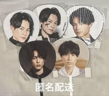 SixTONES 마츠무라 호쿠토 부채 묶음 판매 5개