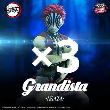 귀멸의 칼날 Grandista AKAZA 그란디스타 아카자 피규어