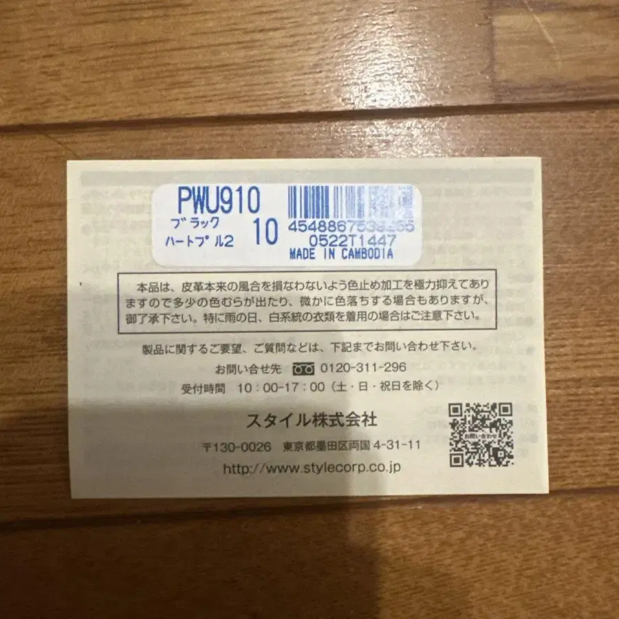 5번째 상품 이미지