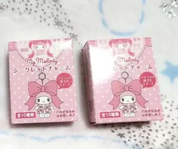 마이멜로디 시크릿 참 A 테마 스토어 한정 산리오 2점 미개봉