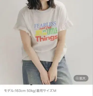 니코앤드 모듬 그래픽 프릴 티셔츠