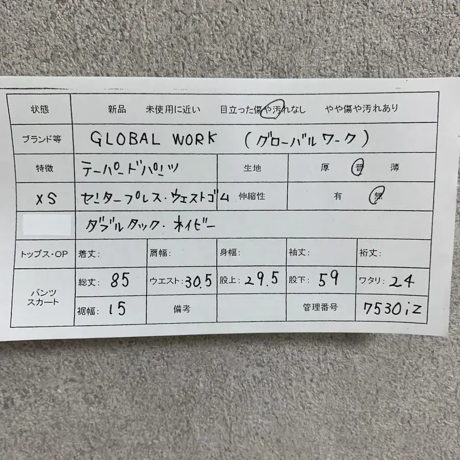 12번째 상품 이미지