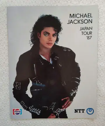MICHAEL JACKSON 재팬 투어 87 팜플렛