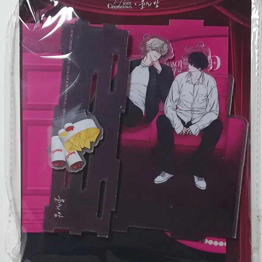 BOMTOON CINEMA 水辺の夜 購入特典