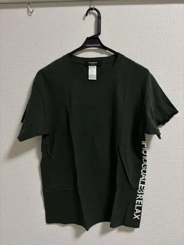1PIU1UGUALE3 RELAX 다크 그린 티셔츠