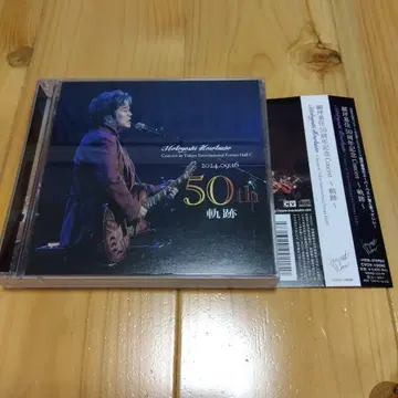 호소츠 모토요시 50주년 기념 콘서트 ~궤적~