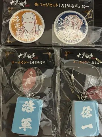 트와일라잇 워리어즈 세트
