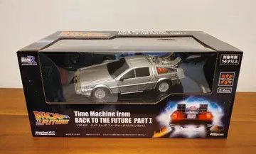 델로리안 R/C 1/20 백 투 더 퓨처 파트 I