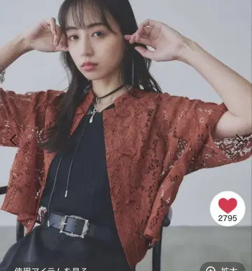 HARE 하레 차이나 레이스 셔츠 오렌지