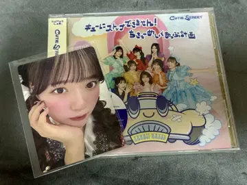 큐스토 카와모토 에루 트레이딩 카드 & CD (일반ver) 세트