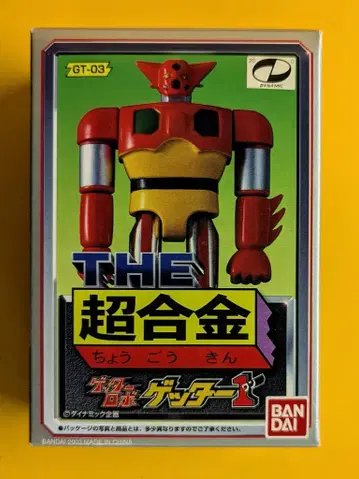 반다이 THE 초합금 겟타로보 겟터 1 GT-03