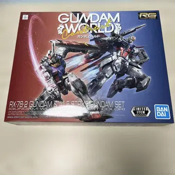 RG 1/144 RX-78-2 건담 & 에일 스트라이크 건담 세트