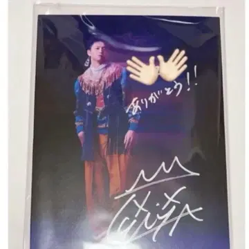 세구치 레이야 친필 사인 패널