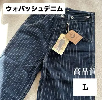 아메리칸 빈티지 워바시 데님 팬츠 스트라이프 L 사이즈