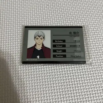 하이큐 프로필 스퀘어 캔뱃지 키타 신스케