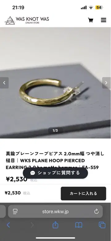 놋쇠 골드 귀걸이