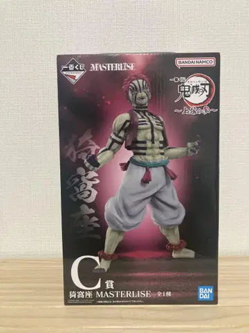 귀멸의 칼날 MASTERLISE C상 피규어 아카자