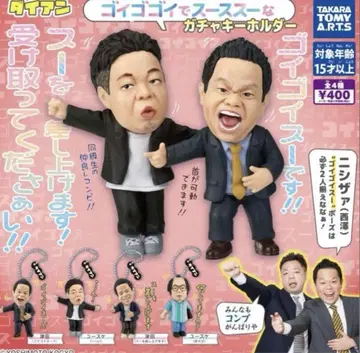 다이앤 고이고이고이하고 스스스스한 가챠 키링 가챠 컴플리트