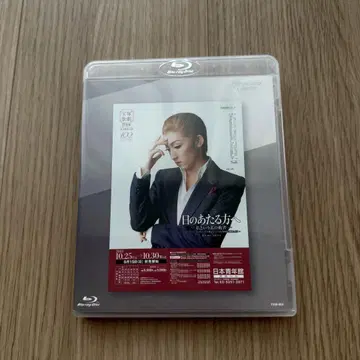 성조 햇빛이 비치는 곳으로 Blu-ray