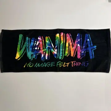 wanima 타월