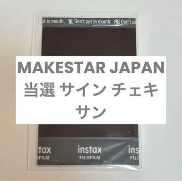 ATEEZ MAKESTAR 당첨 사인 폴라로이드 선 폴라로이드 아치즈