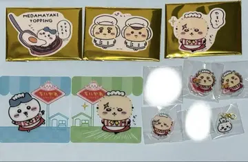 [최종 가격 인하] 치이카와 (먼작귀) 레스토랑 묶음 판매