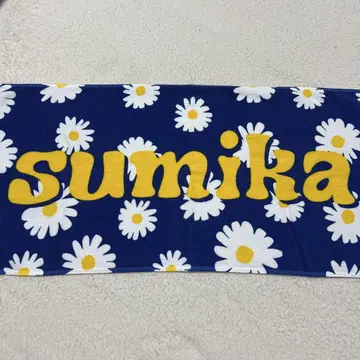 sumika 타월 플라워 타월