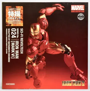 카이요도 특촬물 리볼텍 IRON MAN MARK VI 024