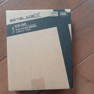 나이트 메일 베이블레이드 X UX-00