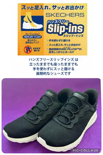 스케쳐스 Slip-Ins 블랙
