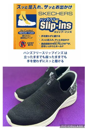 스케쳐스 Slip-ins 블랙 레오파드 무늬