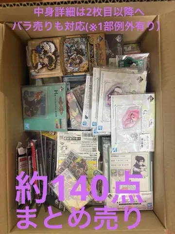 제일복권 하위상 묶음 판매