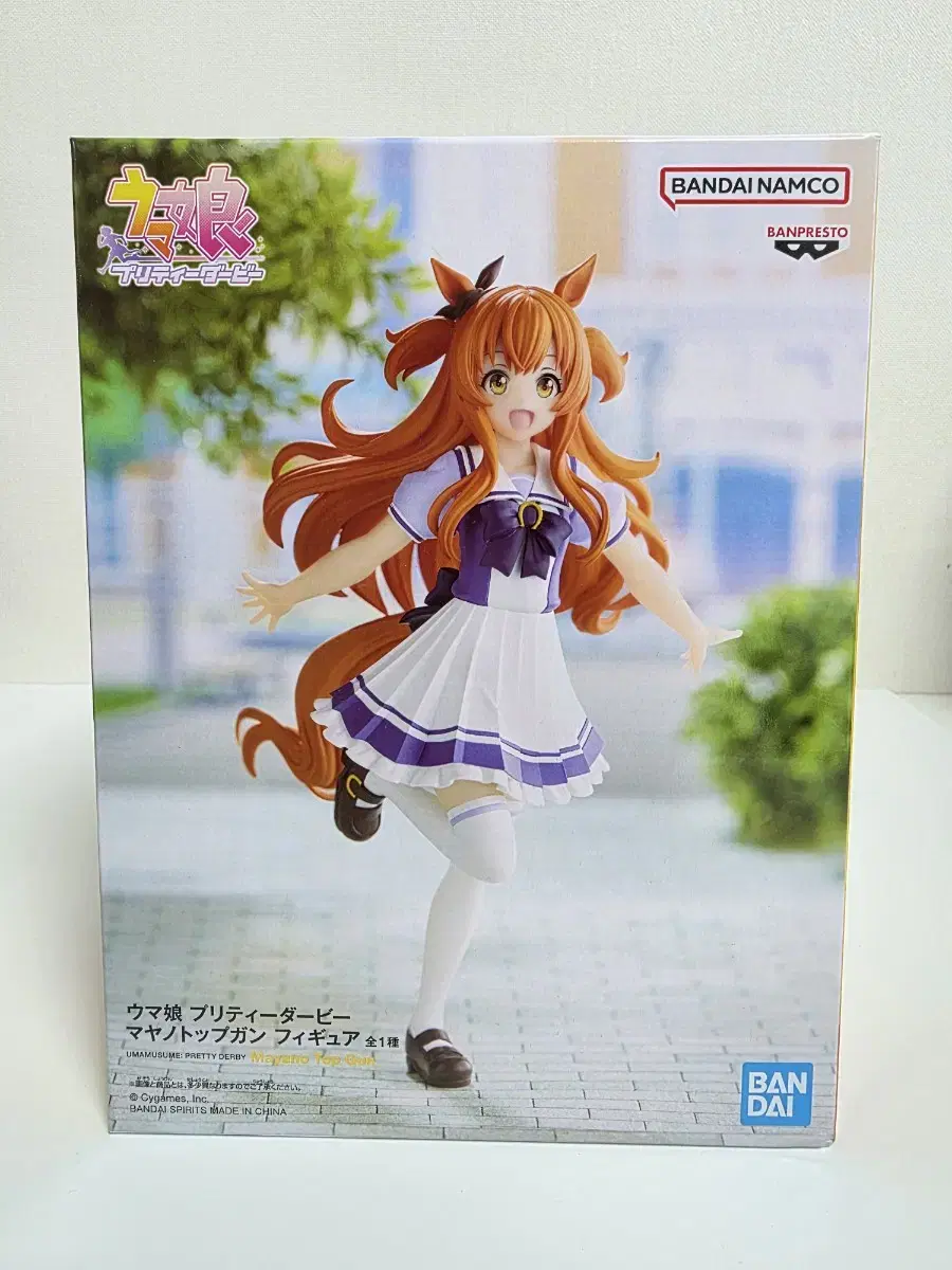 Product Details - 1