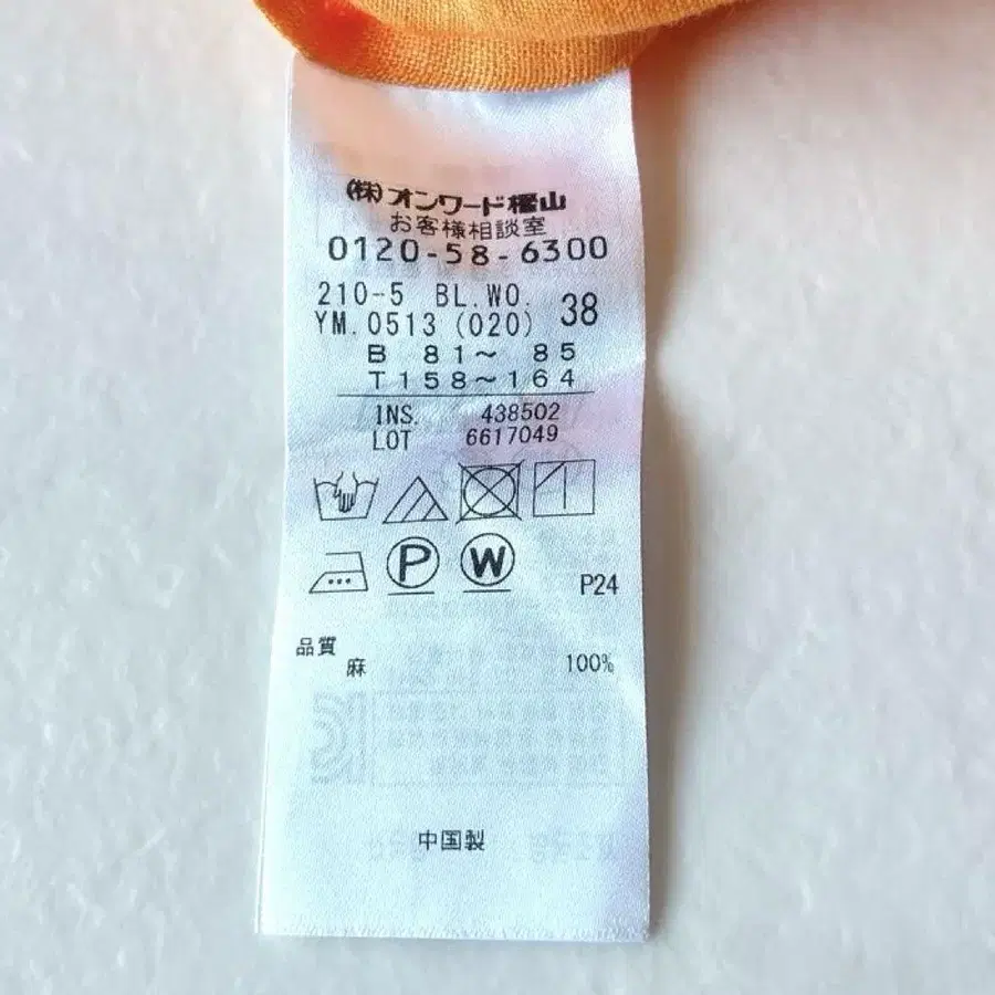 6번째 상품 이미지