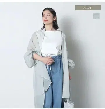 meri 시어 롱 셔츠 미리
