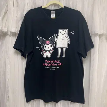 야바이 티셔츠 가게 티셔츠