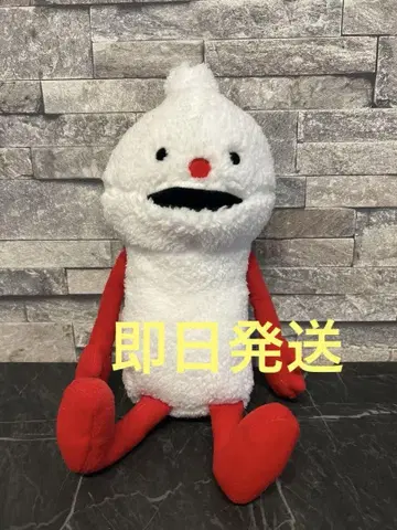퍼펫 순순 앉기 BIG 봉제 인형 '논논'