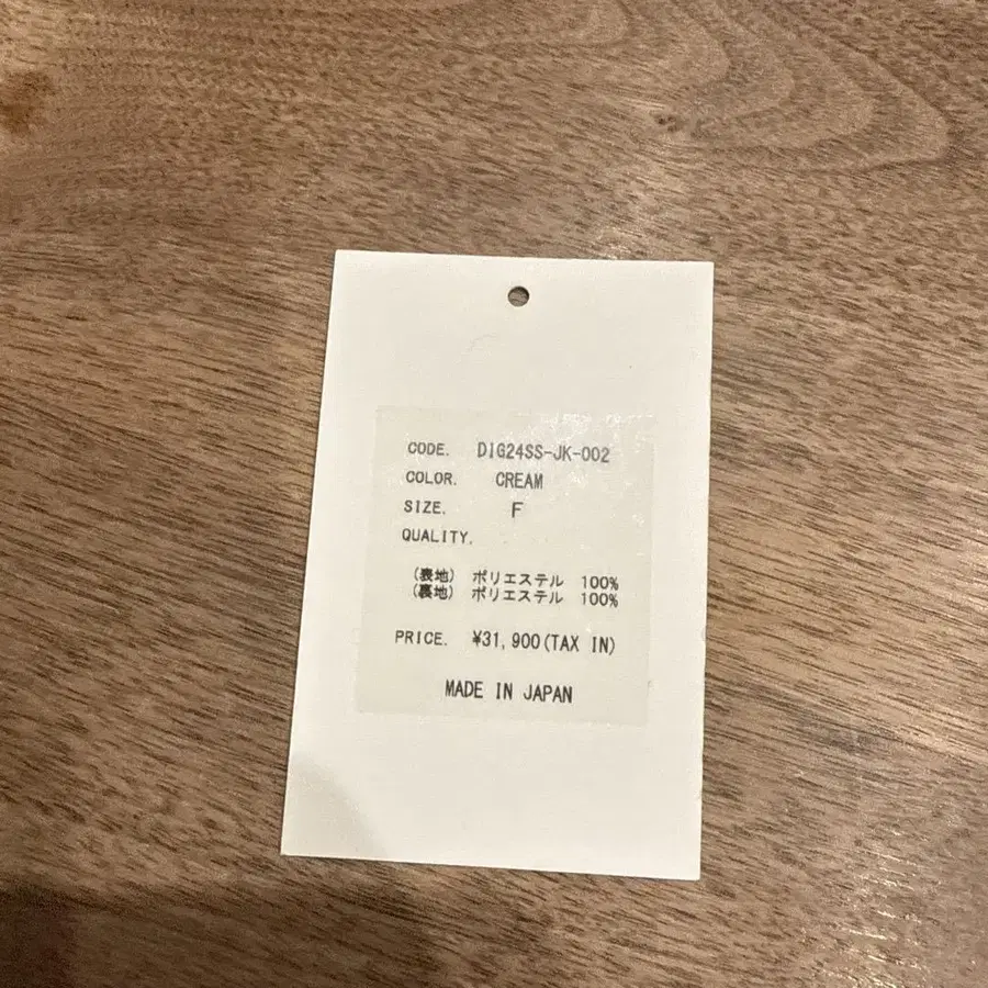 11번째 상품 이미지